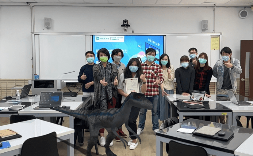 明湖國中MR恐龍教材